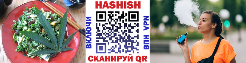 Cannafood конопля  Купить  Касли 