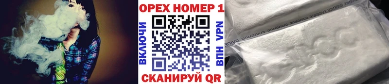 Купить  Касли  Кокаин Fish Scale 