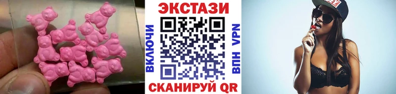 Экстази MDMA  Купить  Касли 
