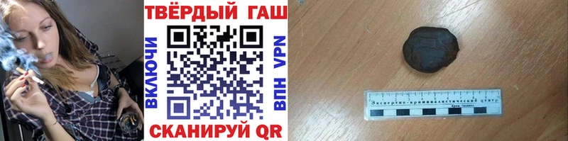 ГАШ хэш Касли