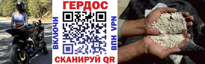 Купить  Касли  Героин белый 