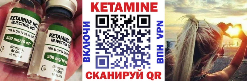 Кетамин ketamine  Купить  Касли 