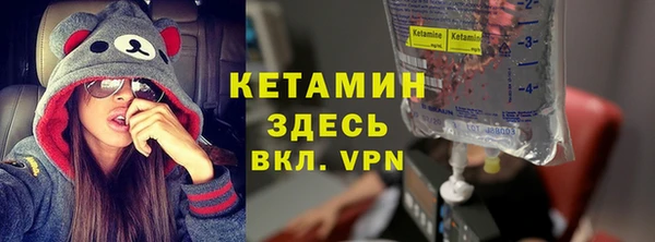кокаин премиум Краснослободск