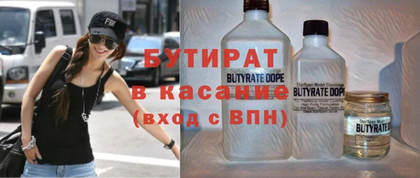 гашишное масло Красноперекопск
