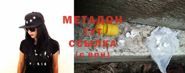 гашишное масло Красноперекопск