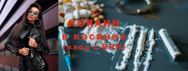 гашишное масло Красноперекопск