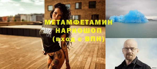 гашишное масло Красноперекопск