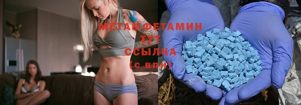 кокаин премиум Краснослободск