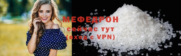 крисы Краснотурьинск