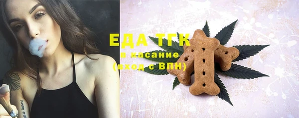 крисы Краснотурьинск