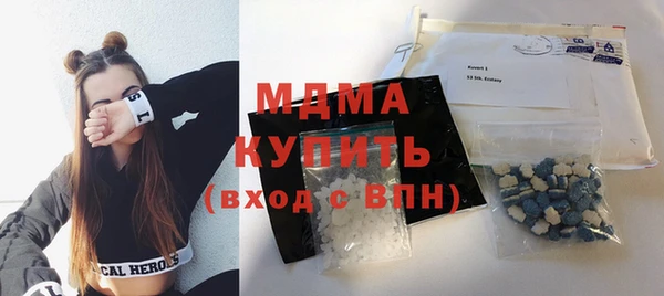 кокаин премиум Краснослободск