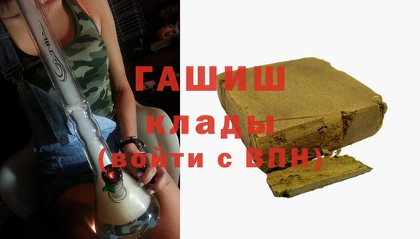 кокаин премиум Краснослободск