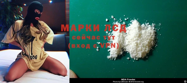 гашишное масло Красноперекопск