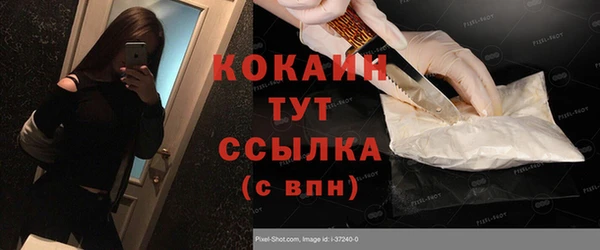 кокаин премиум Краснослободск