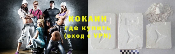 кокаин премиум Краснослободск
