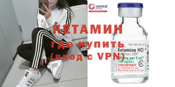 кокаин премиум Краснослободск
