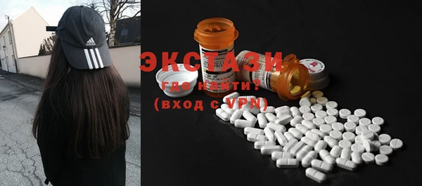 кокаин премиум Краснослободск