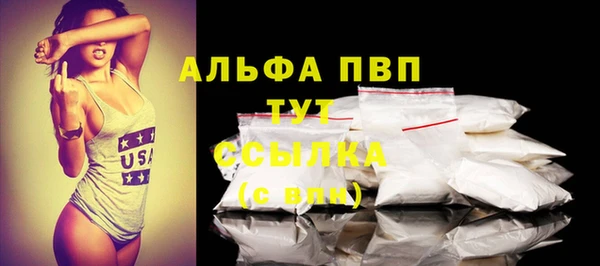 гашишное масло Красноперекопск