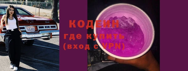 кокаин премиум Краснослободск