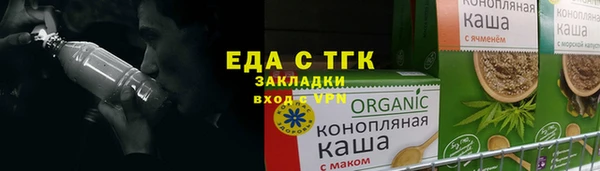 кокаин премиум Краснослободск