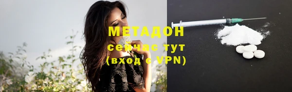 кокаин премиум Краснослободск