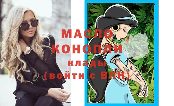 гашишное масло Красноперекопск