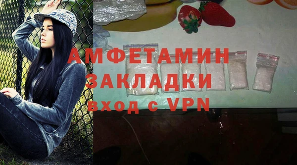 кокаин премиум Краснослободск