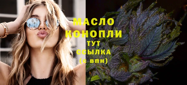 кокаин премиум Краснослободск