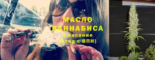 гашишное масло Красноперекопск