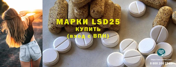 гашишное масло Красноперекопск