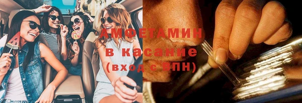 гашишное масло Красноперекопск