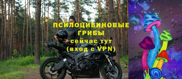 кокаин премиум Краснослободск