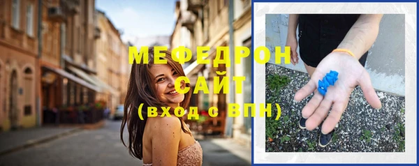 кокаин премиум Краснослободск
