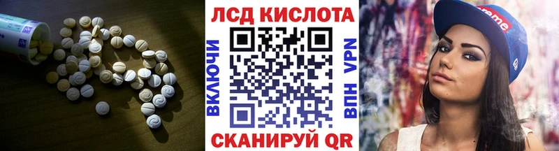 LSD-25 экстази ecstasy  Купить  Касли 