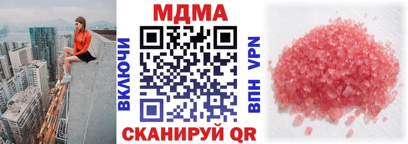 Купить Касли MDMA VHQ