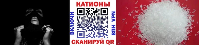 Мефедрон кристаллы  Купить закладки  Касли 