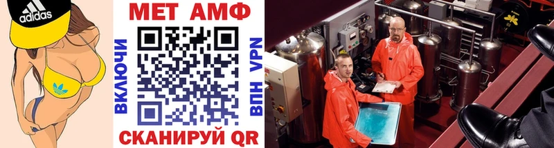Купить где  Касли  МЕТАМФЕТАМИН мет 
