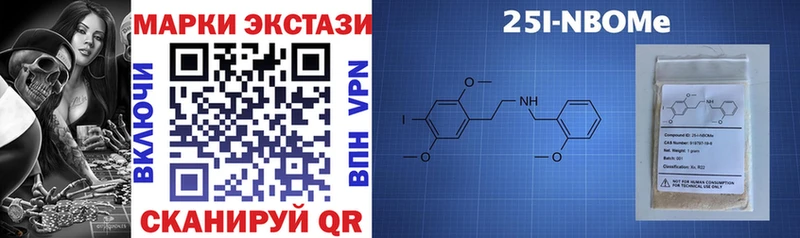 Наркотические марки 1,8мг  Купить закладки  Касли 